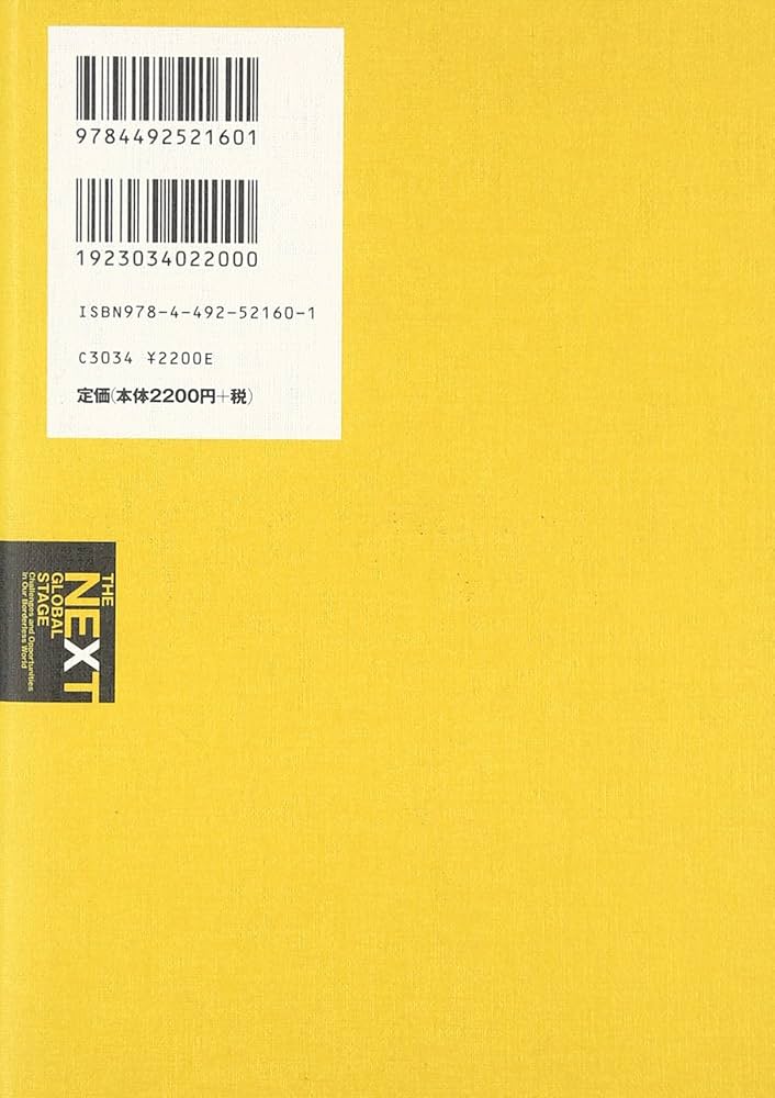 新経済原論—経済学の反省 (1972年) 大前研一 新・経済原論 | 大前 研一, 吉良 直人 |本 | 通販 | Amazon